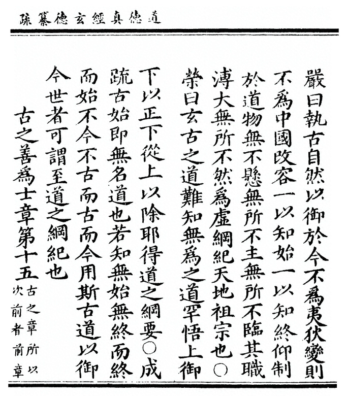 第 209 页