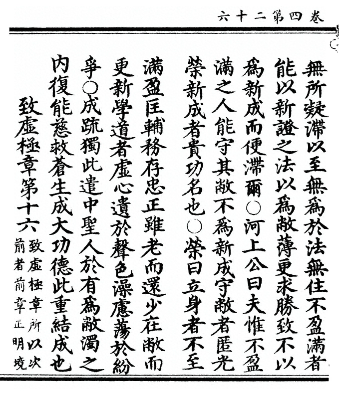 第 226 页