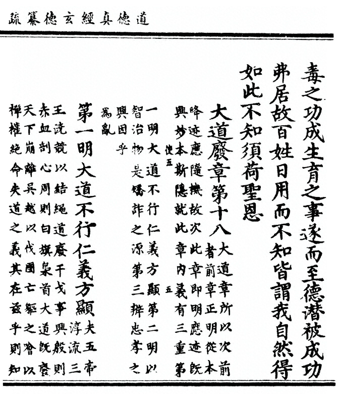 第 255 页