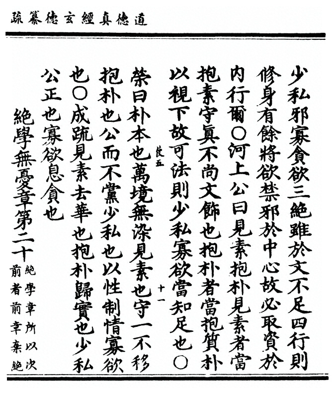 第 273 页