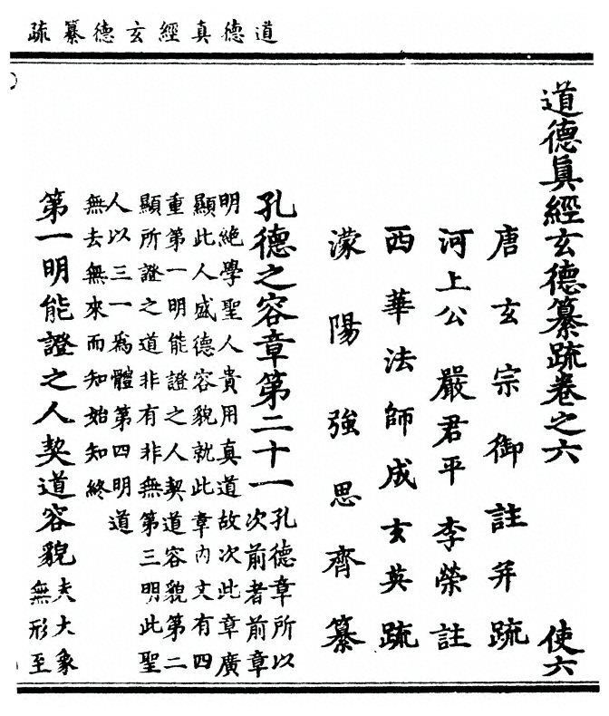 第 301 页