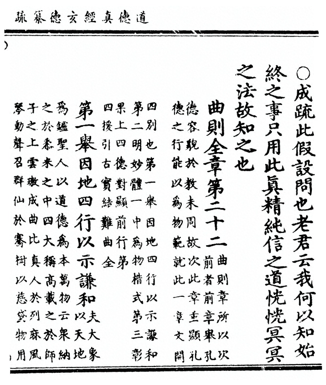 第 315 页