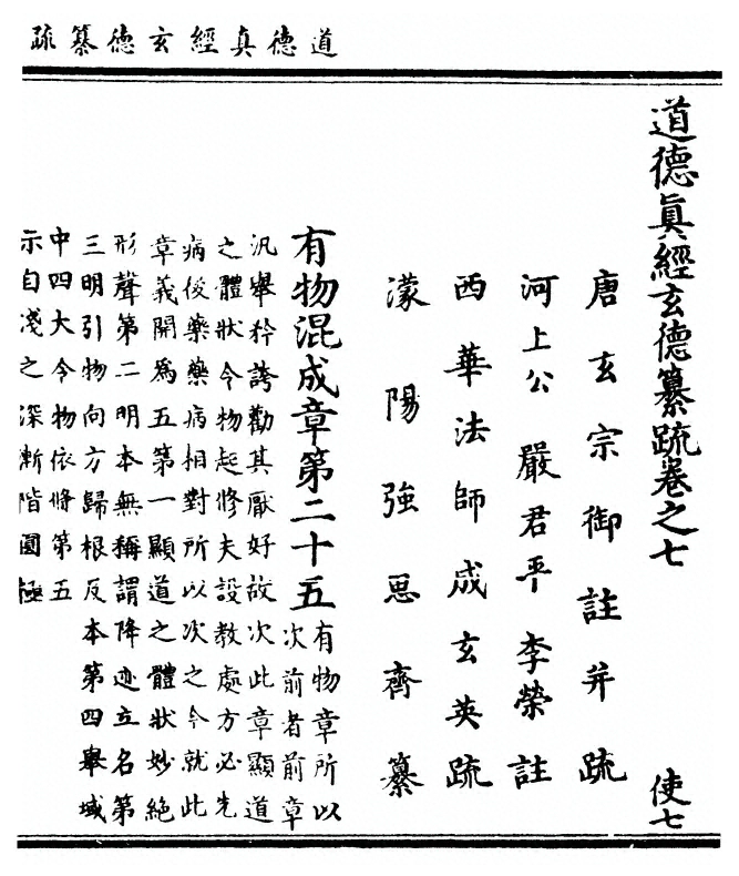 第 355 页