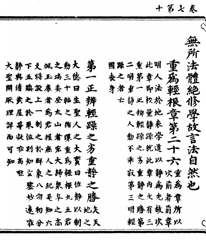 第 374 页