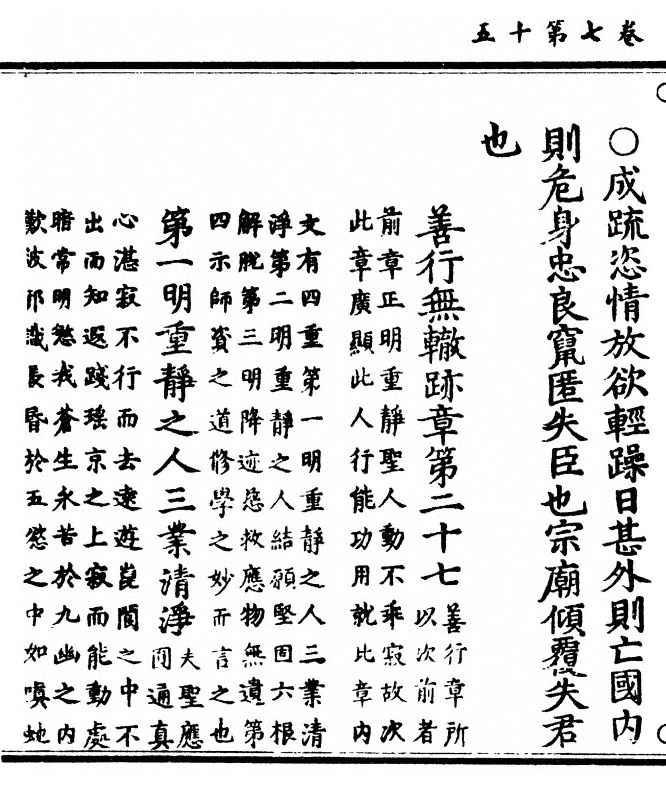 第 384 页