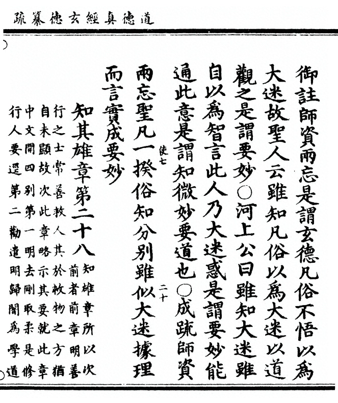 第 403 页