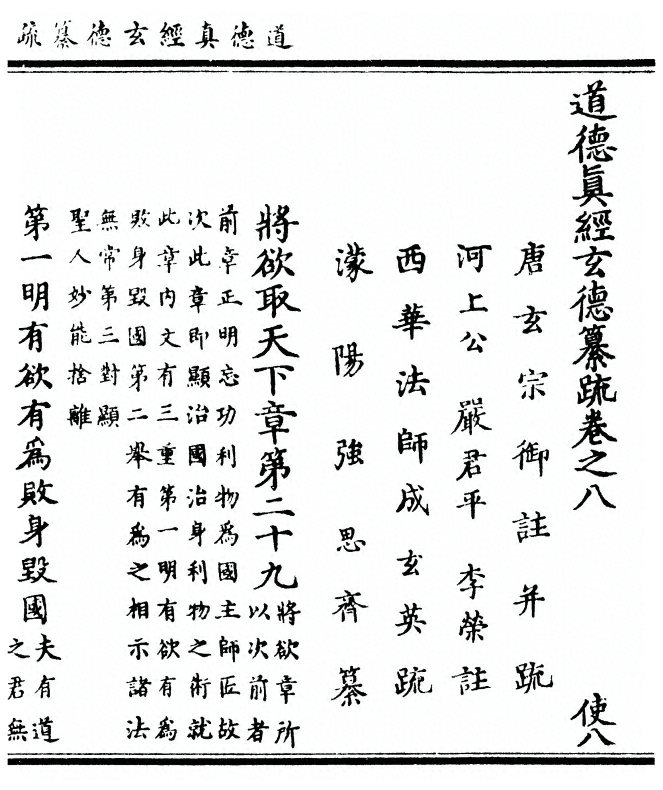 第 421 页