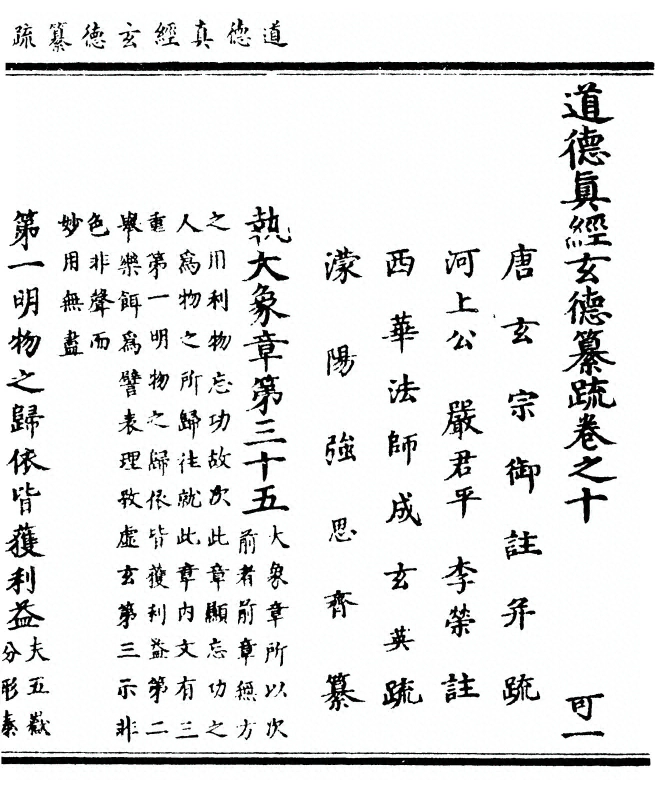 第 487 页