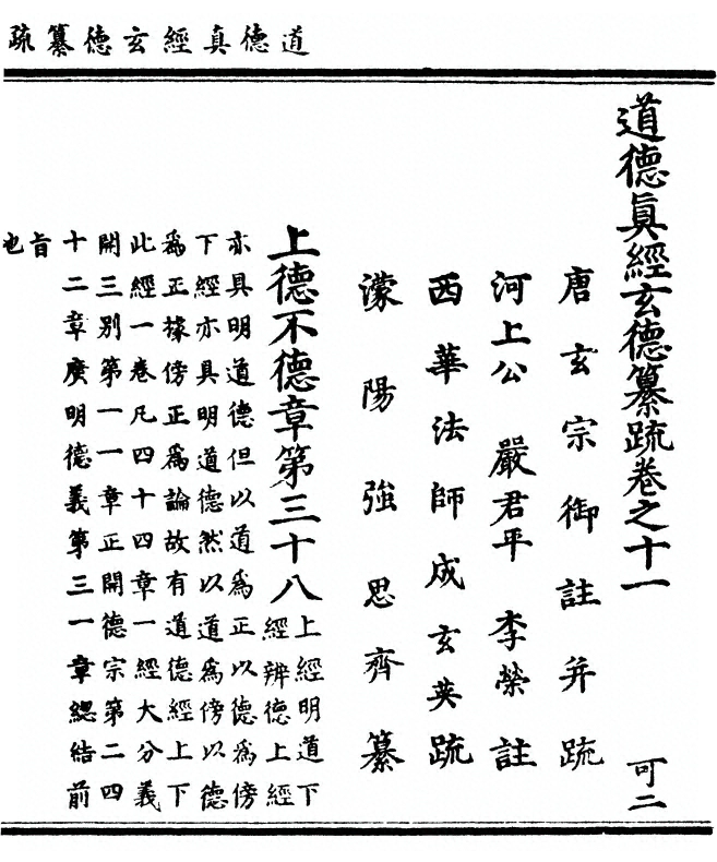 第 517 页