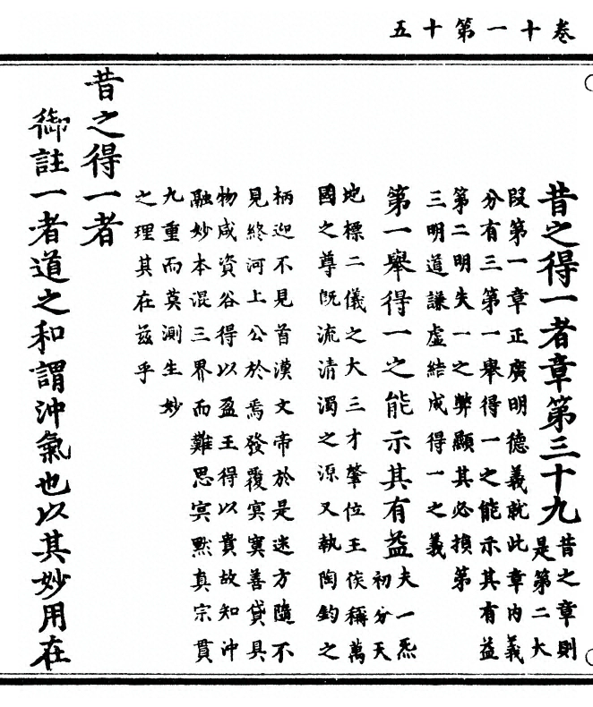 第 546 页
