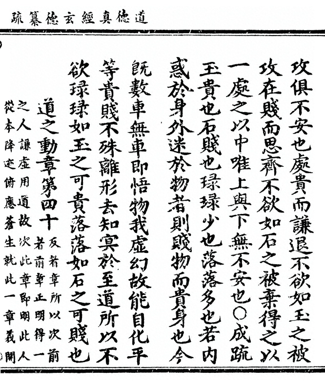 第 569 页