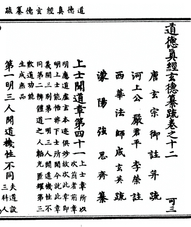 第 579 页