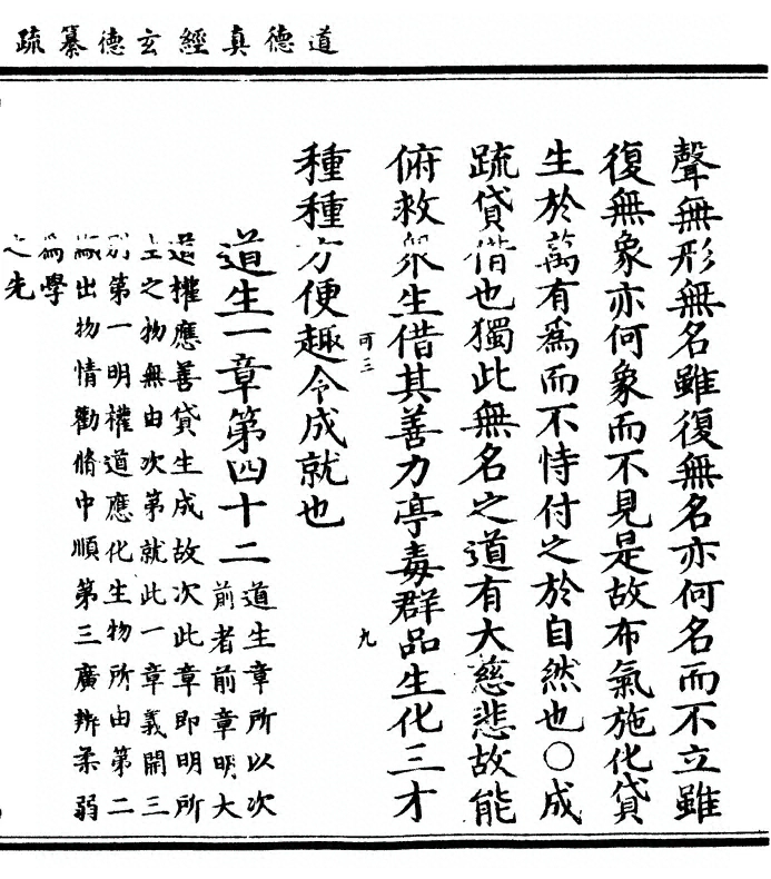 第 599 页