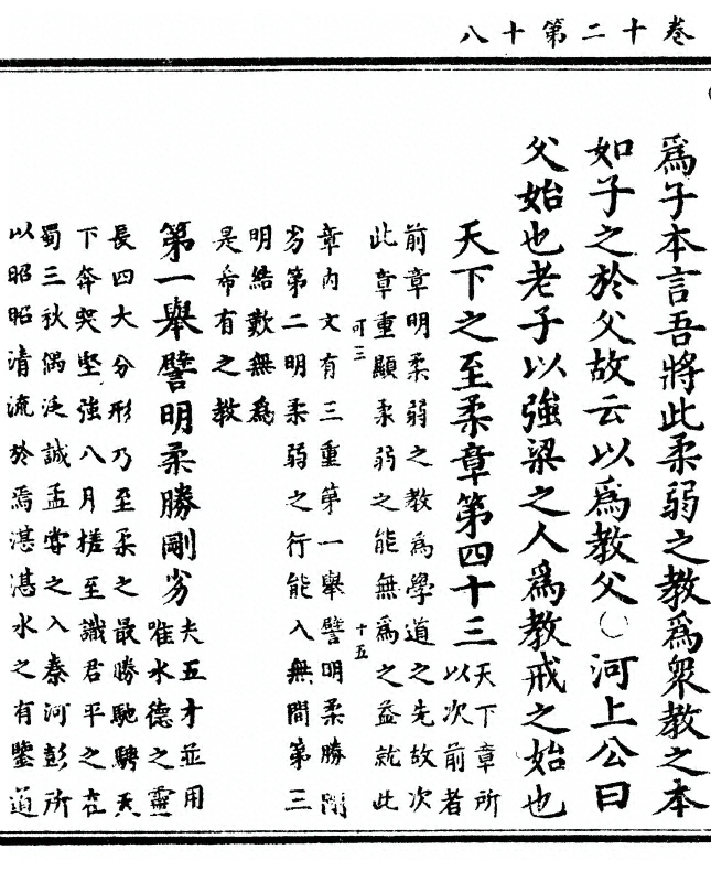 p. 614