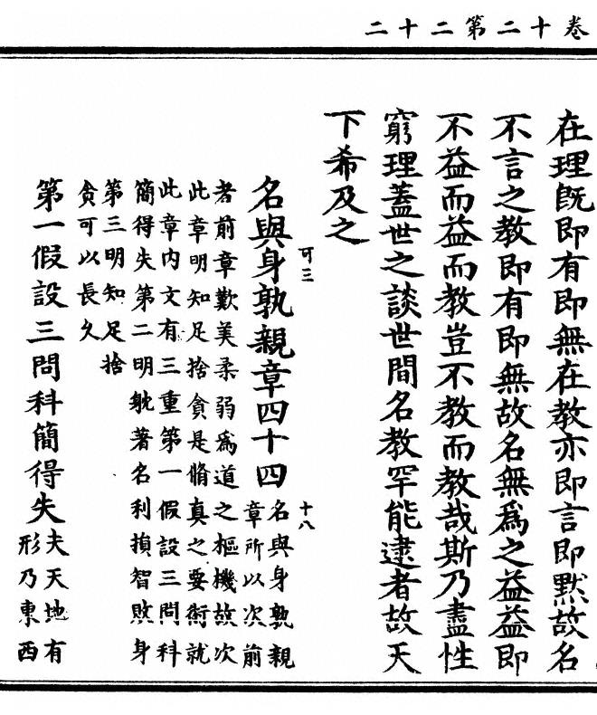第 622 页