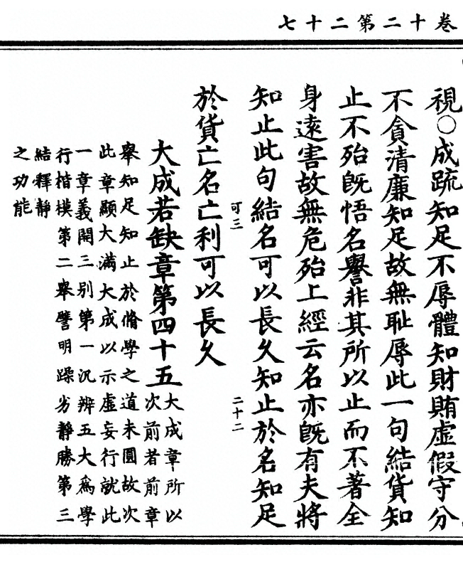 第 632 页
