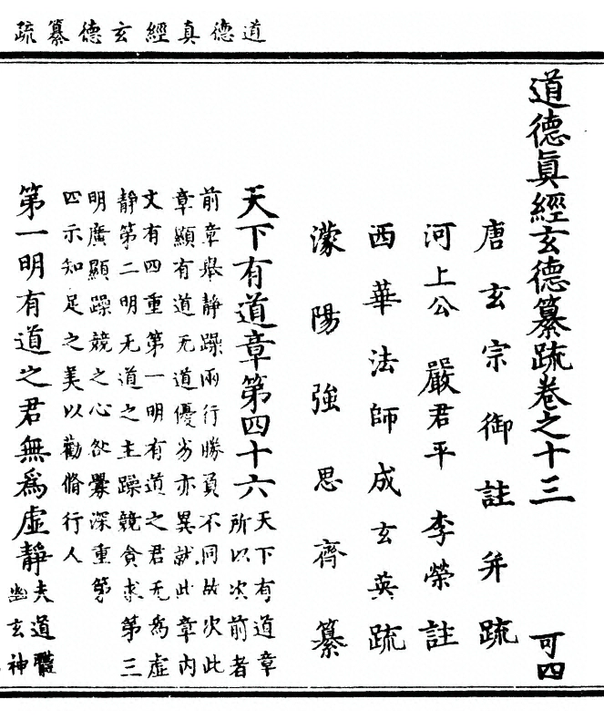 第 647 页