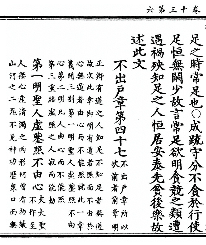 第 658 页