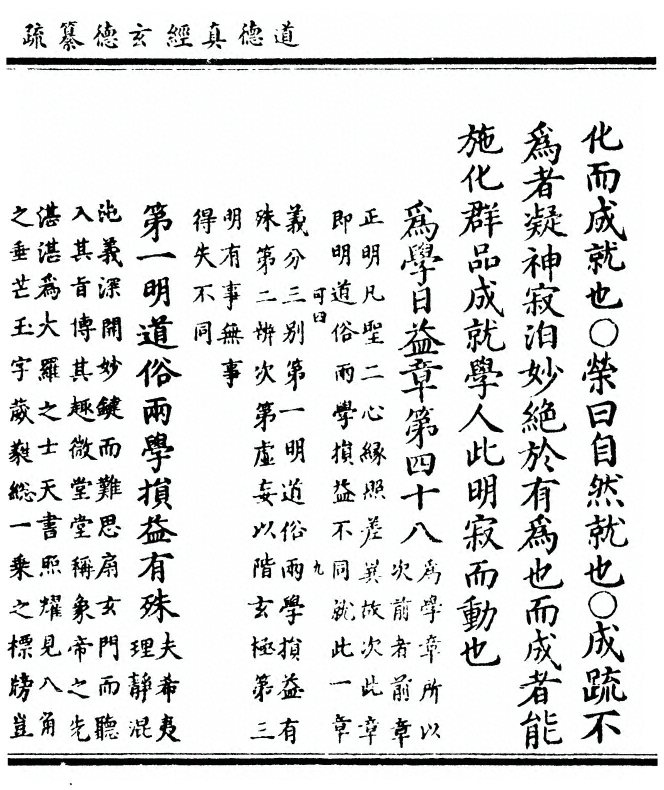 第 667 页