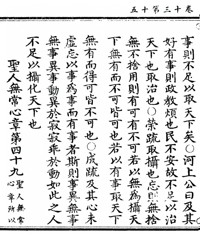 第 676 页