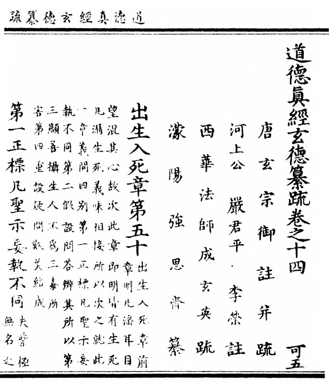 第 691 页
