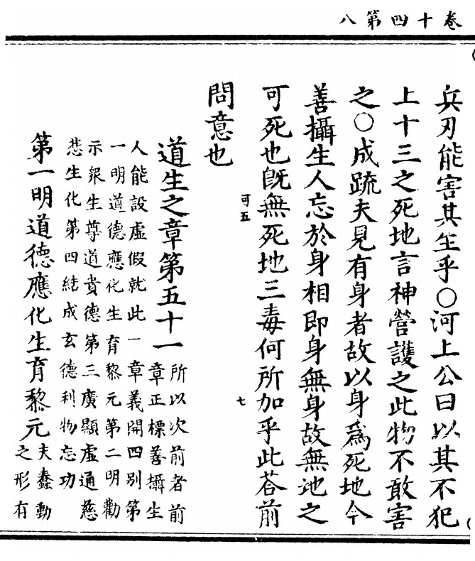 第 706 页