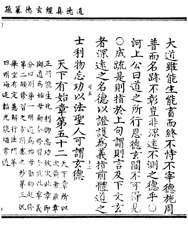 第 719 页