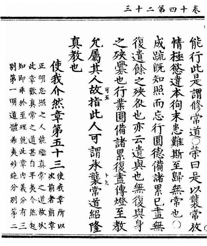 第 736 页