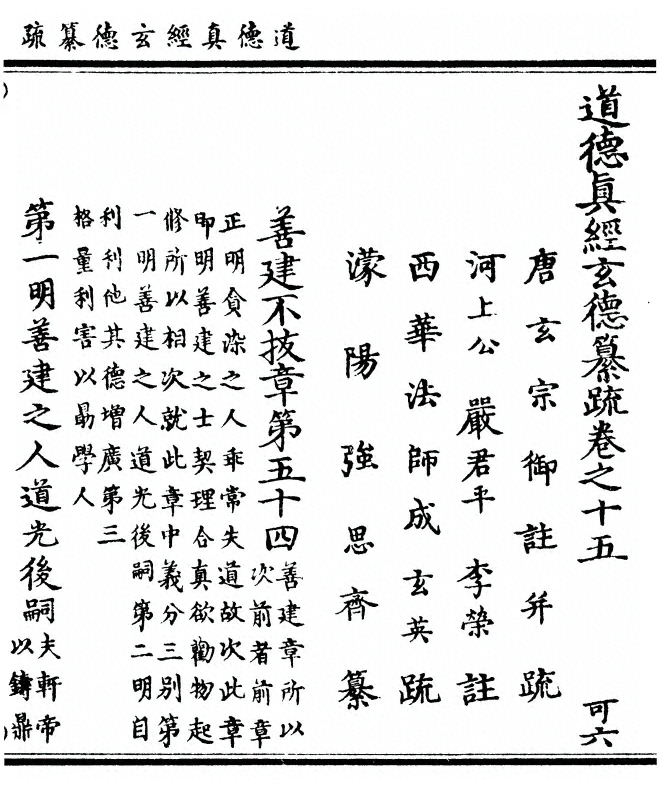 第 751 页
