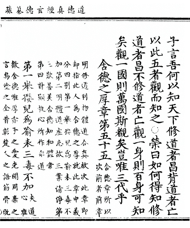 第 767 页