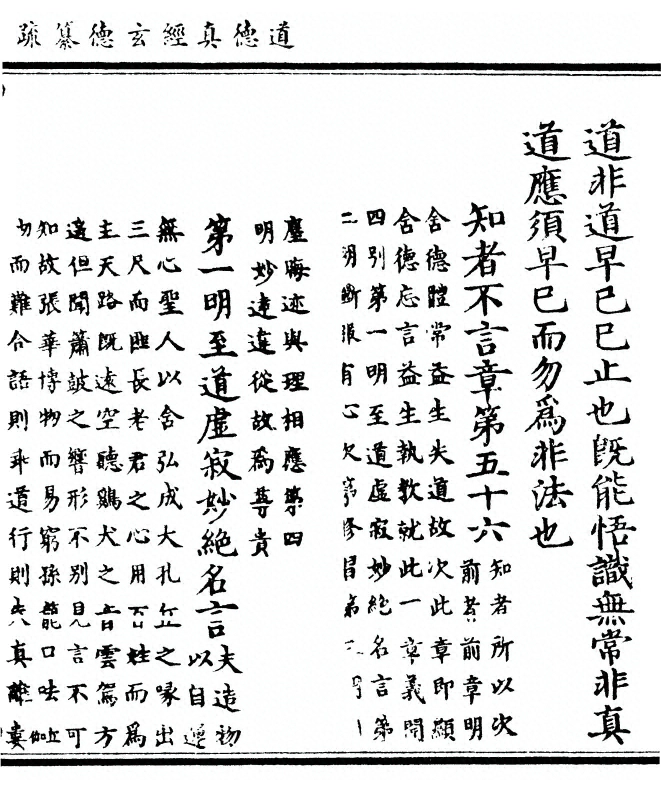 第 783 页