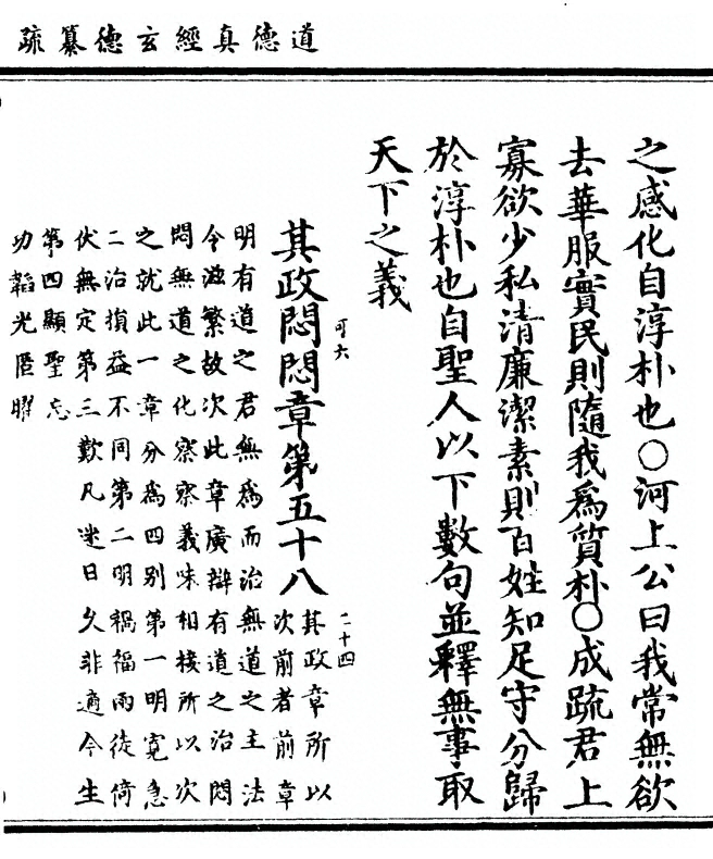 第 809 页