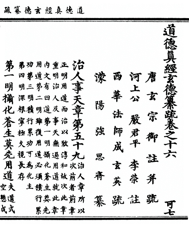 第 825 页