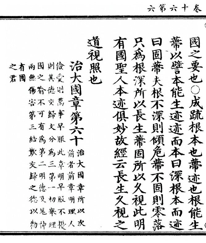 第 836 页