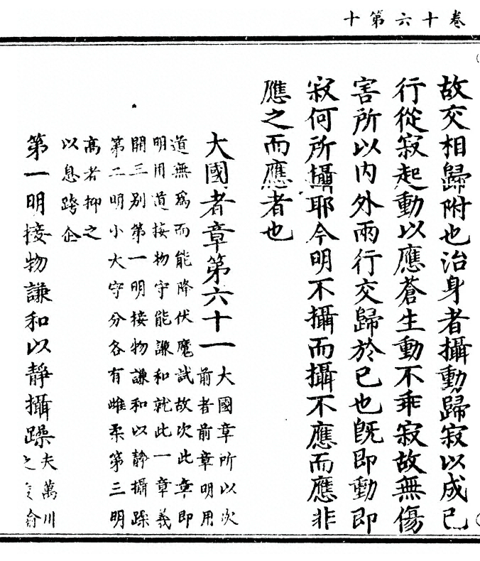 第 844 页