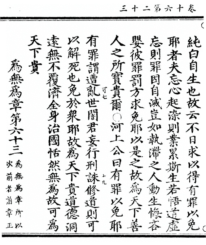 第 870 页
