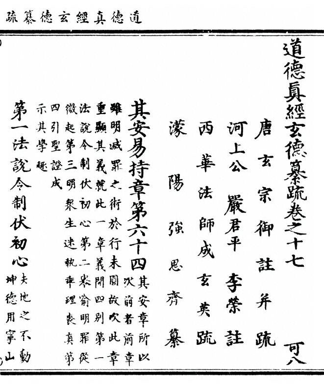第 883 页