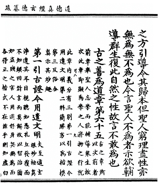 第 903 页