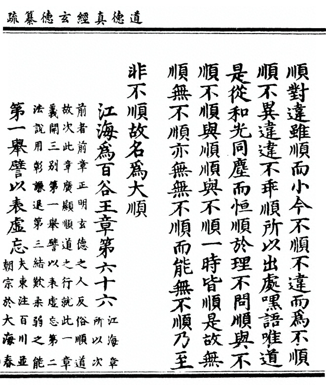 第 915 页