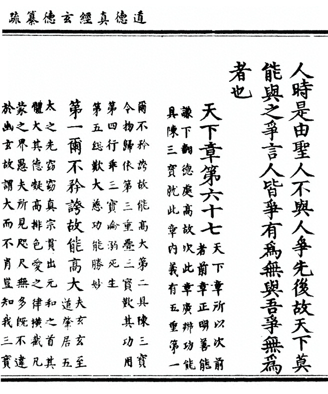 p. 925