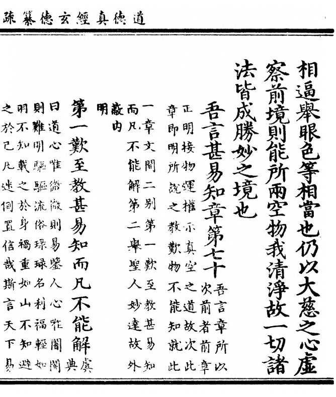 第 965 页