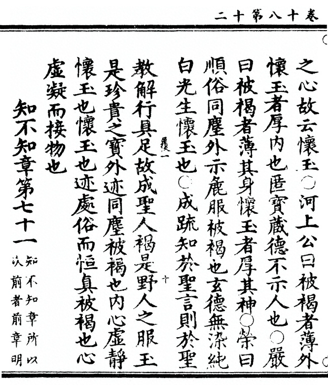 第 974 页