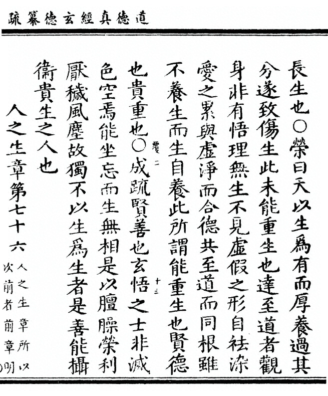第 1023 页