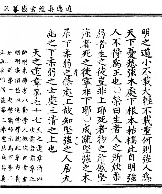 第 1033 页
