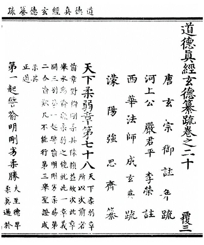 第 1045 页
