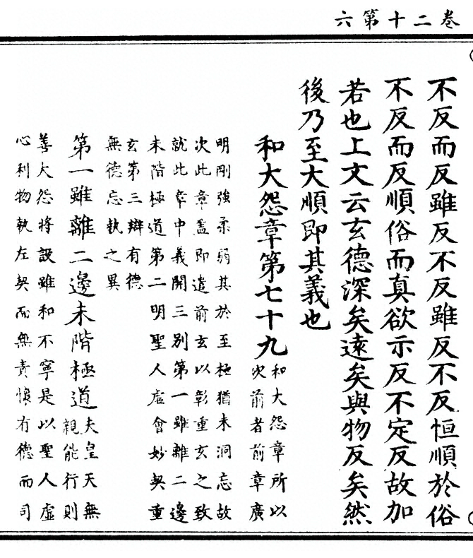 第 1056 页