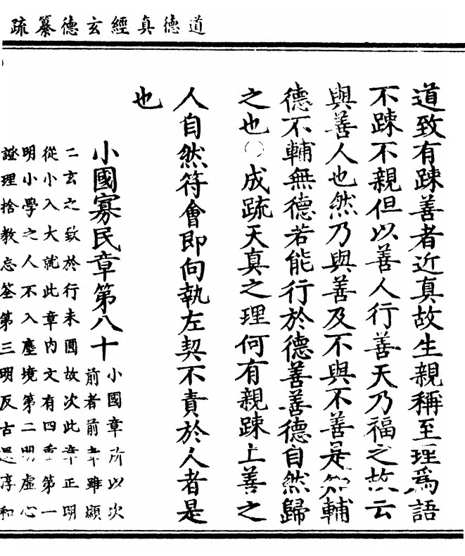 第 1067 页