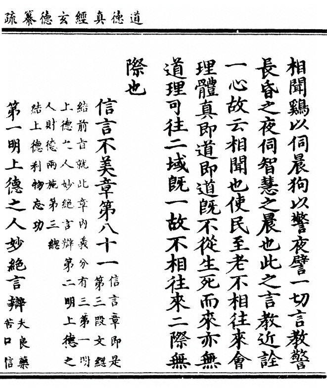 第 1079 页