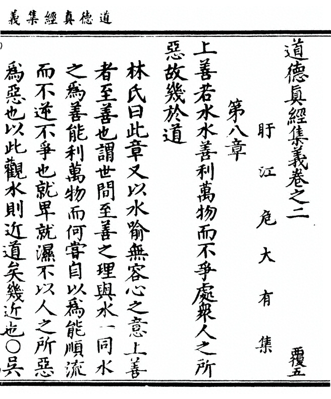 p. 59