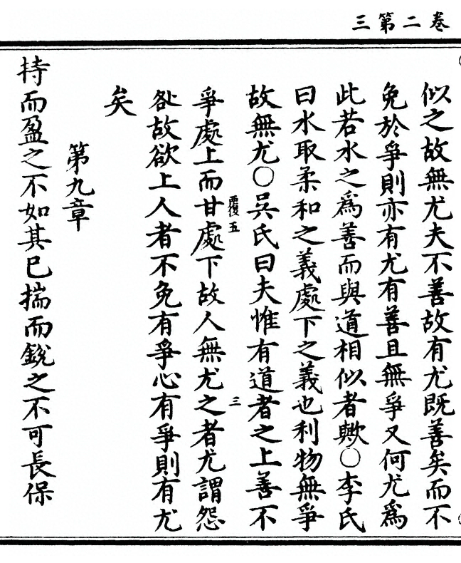 第 64 页